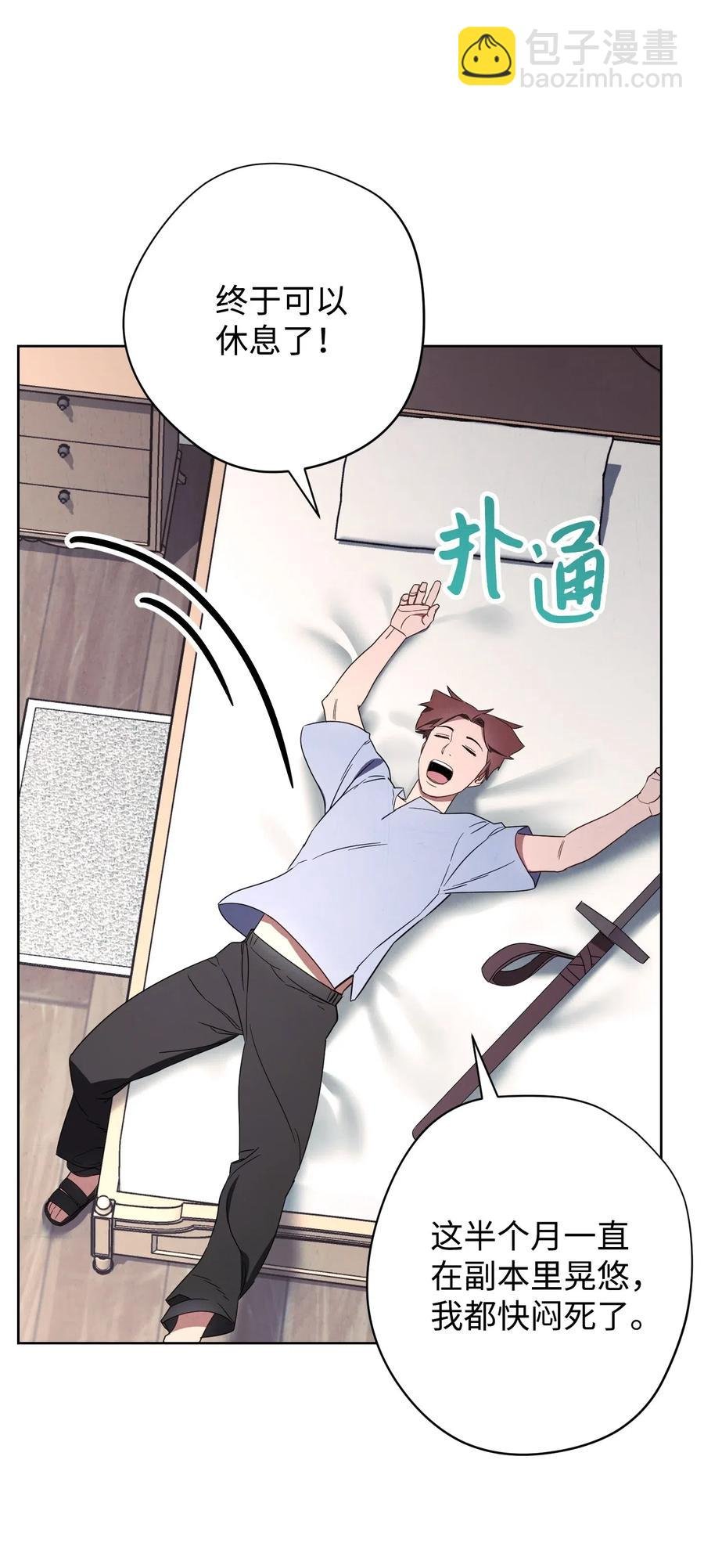 28 紧急事态
