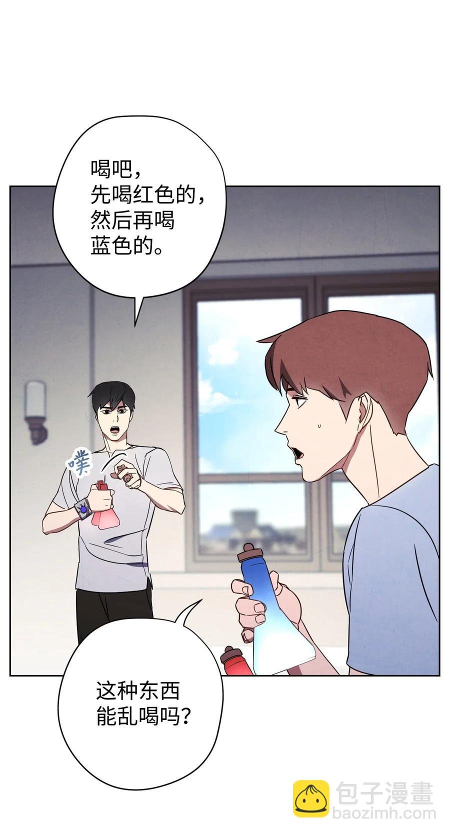28 紧急事态
