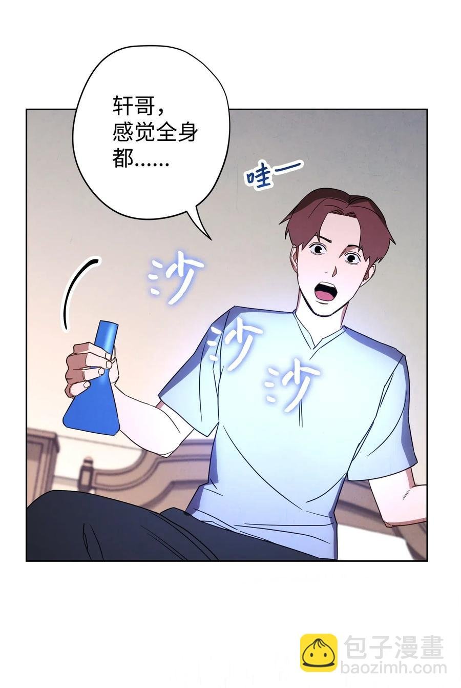 28 紧急事态