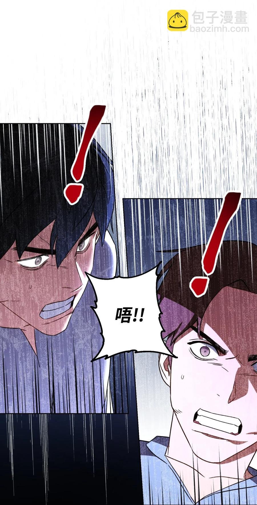 28 紧急事态