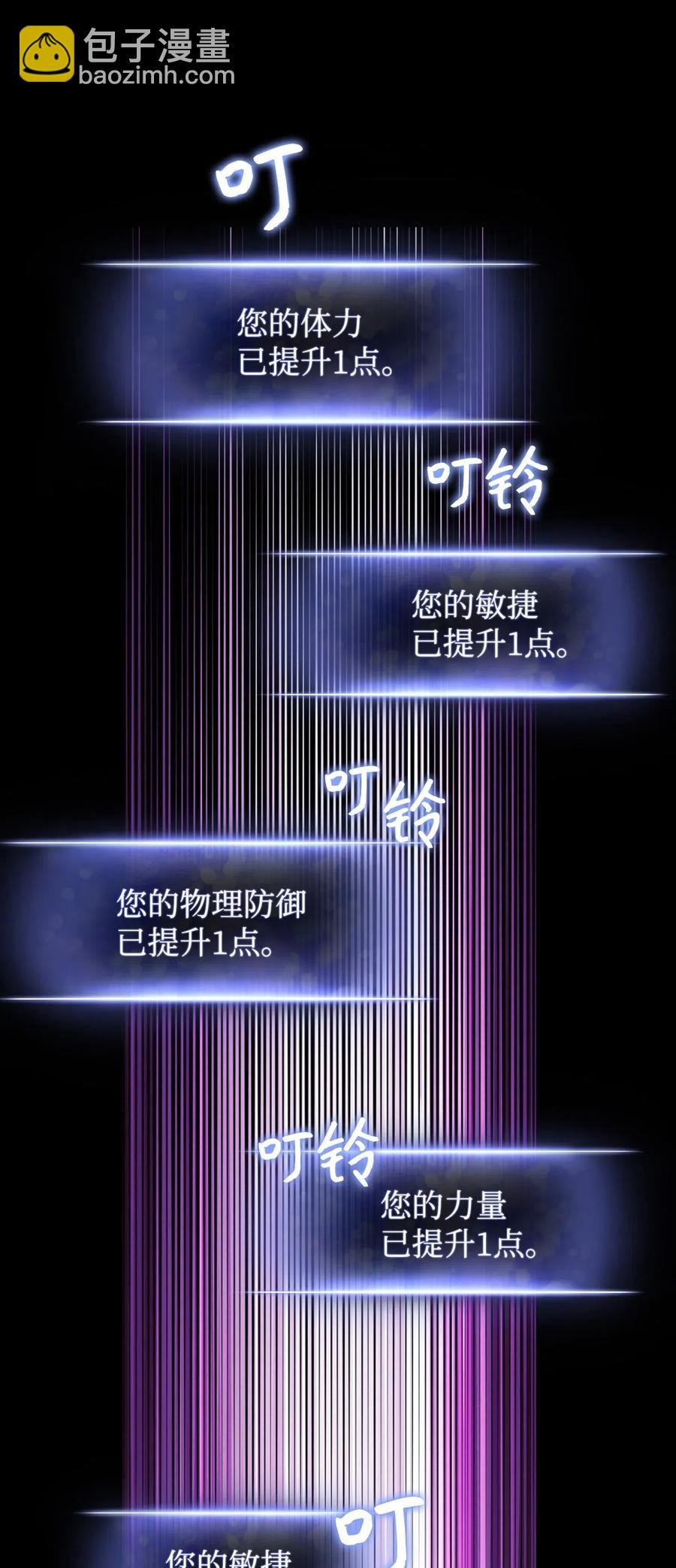 28 紧急事态