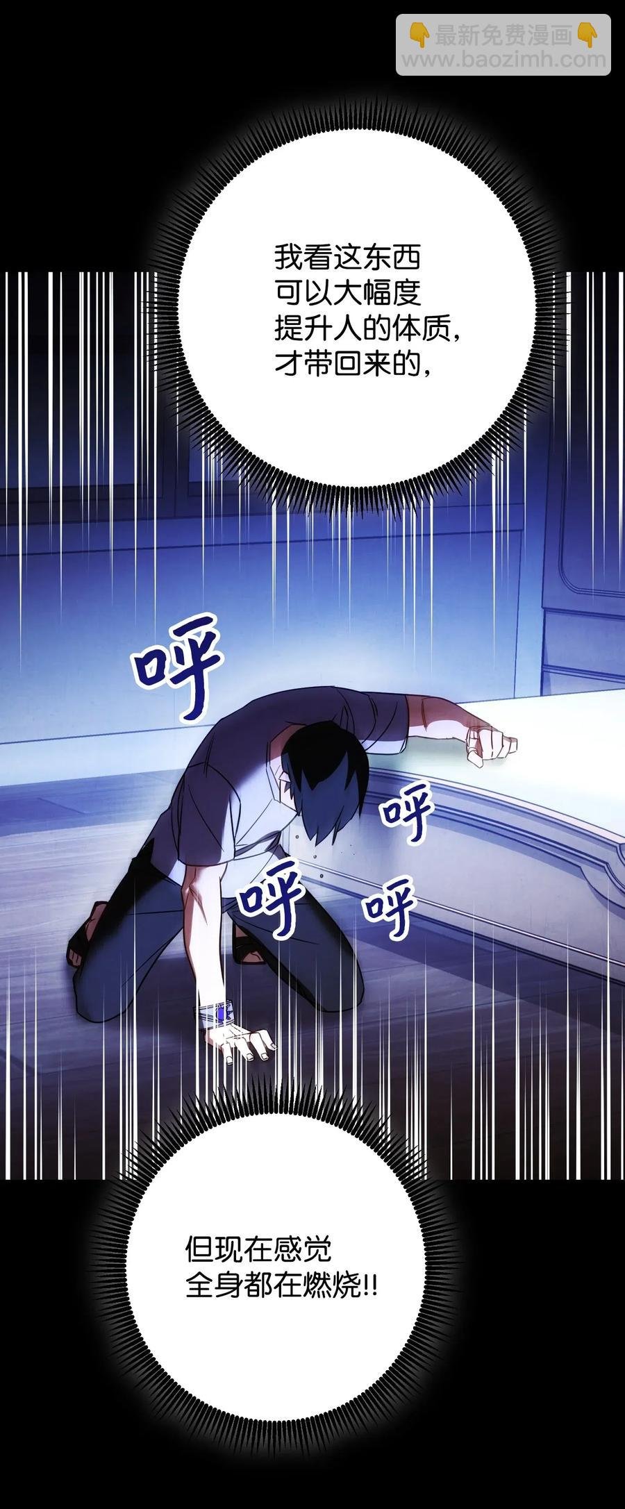 28 紧急事态