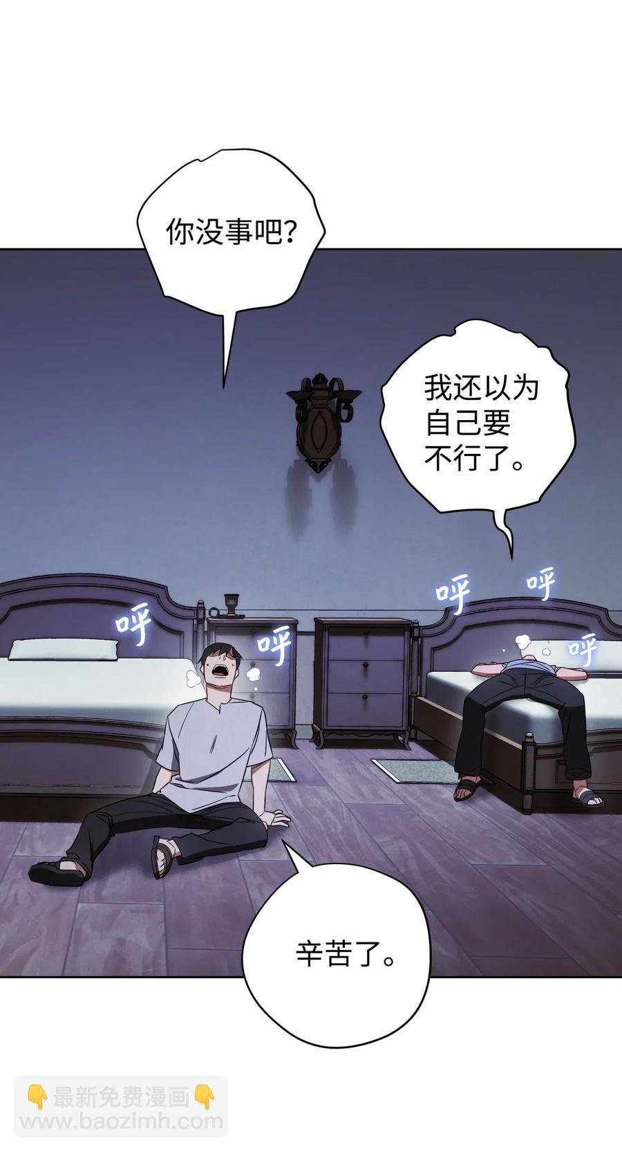28 紧急事态