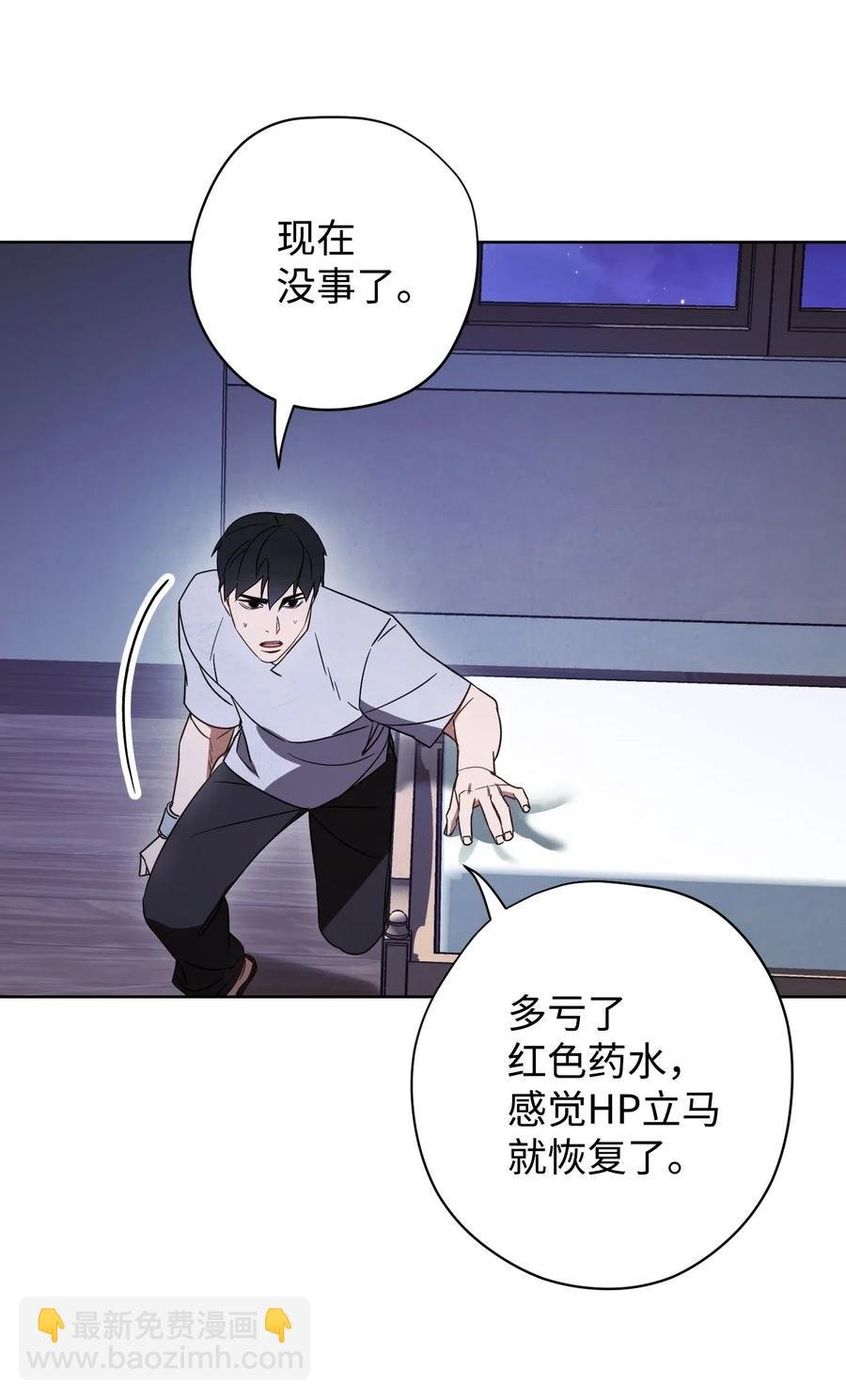 28 紧急事态