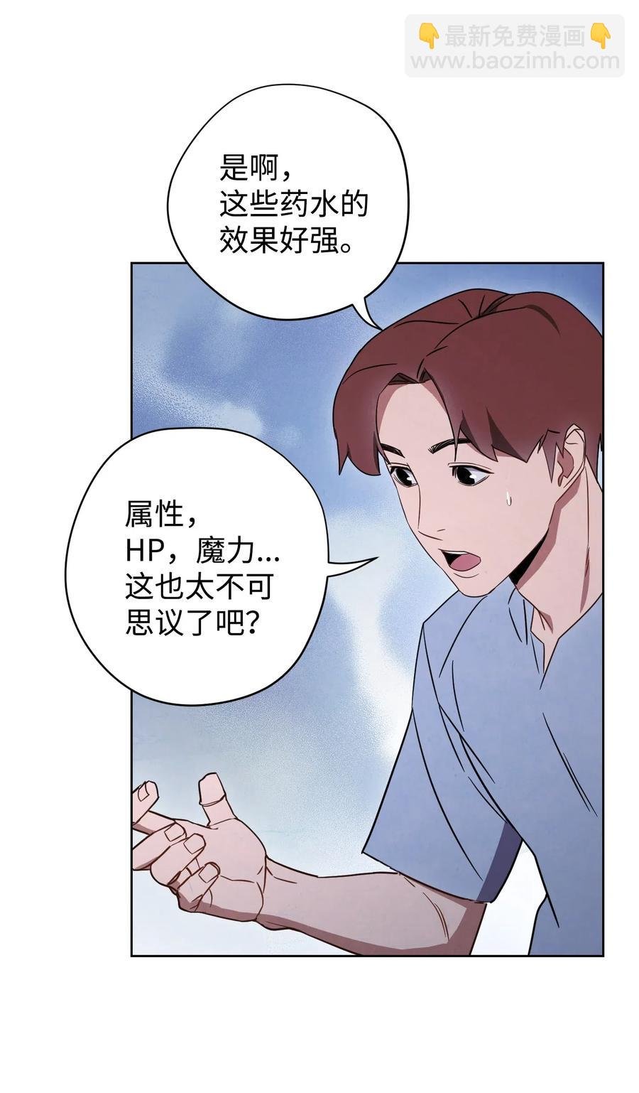 28 紧急事态