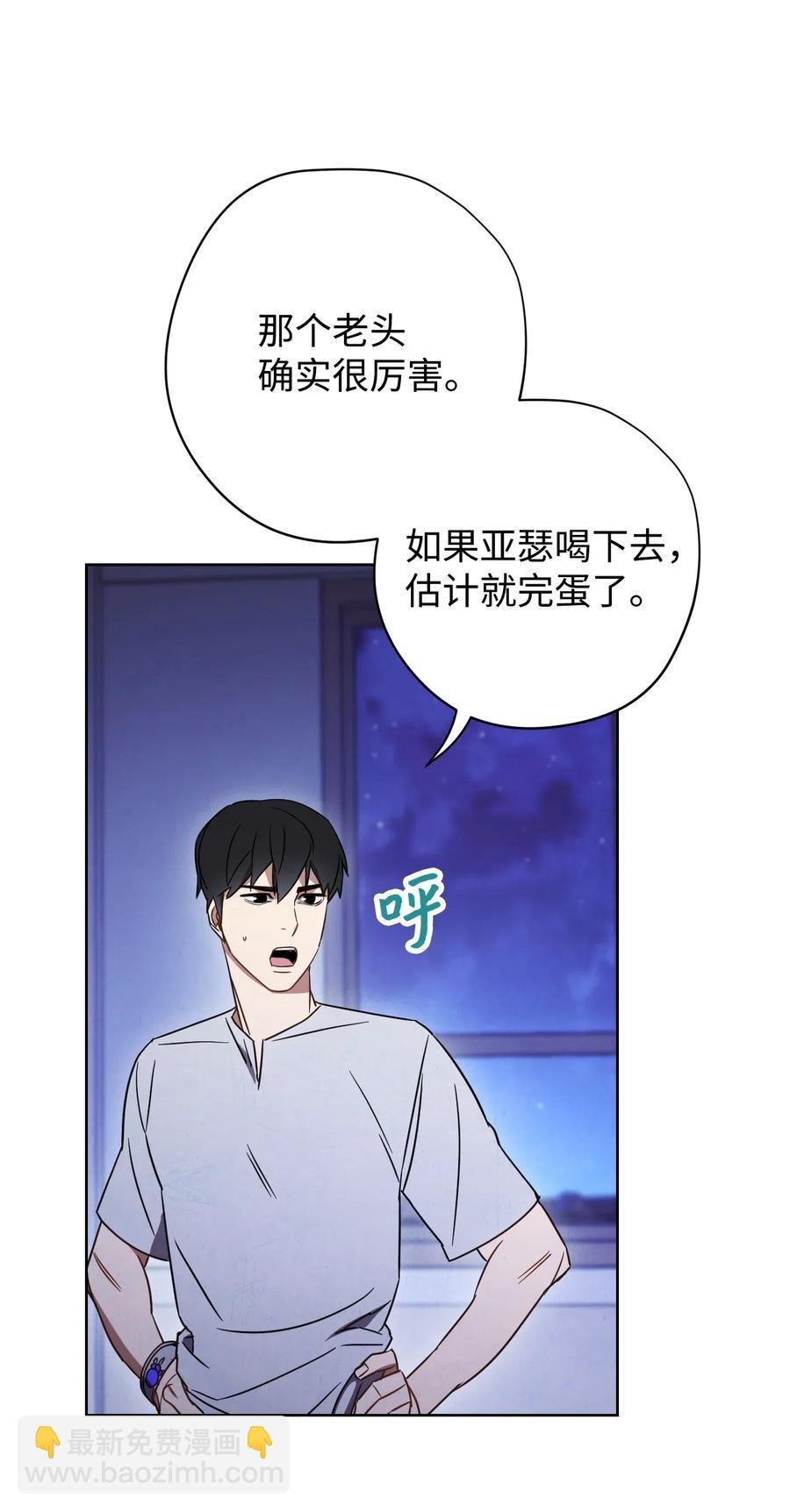 28 紧急事态