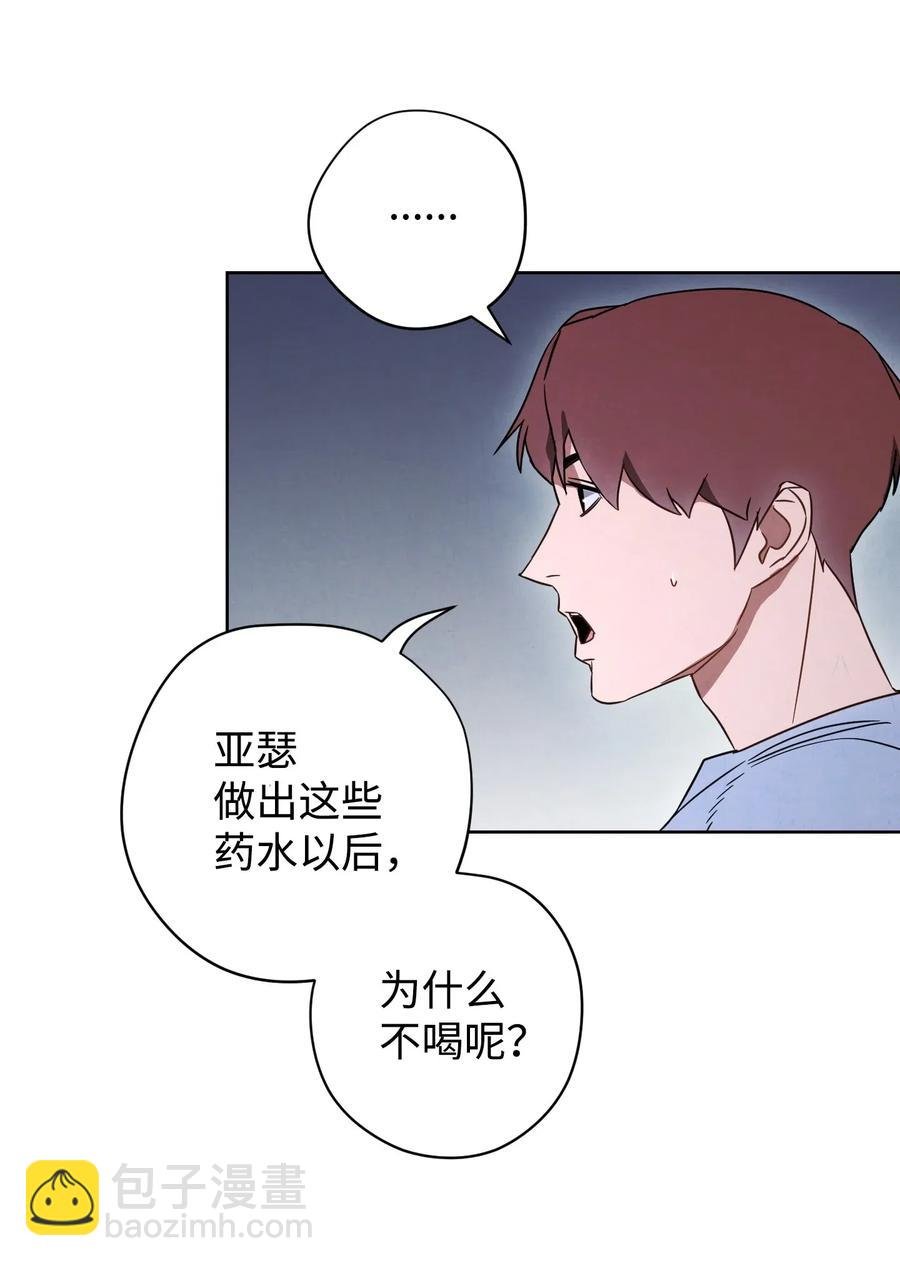 28 紧急事态