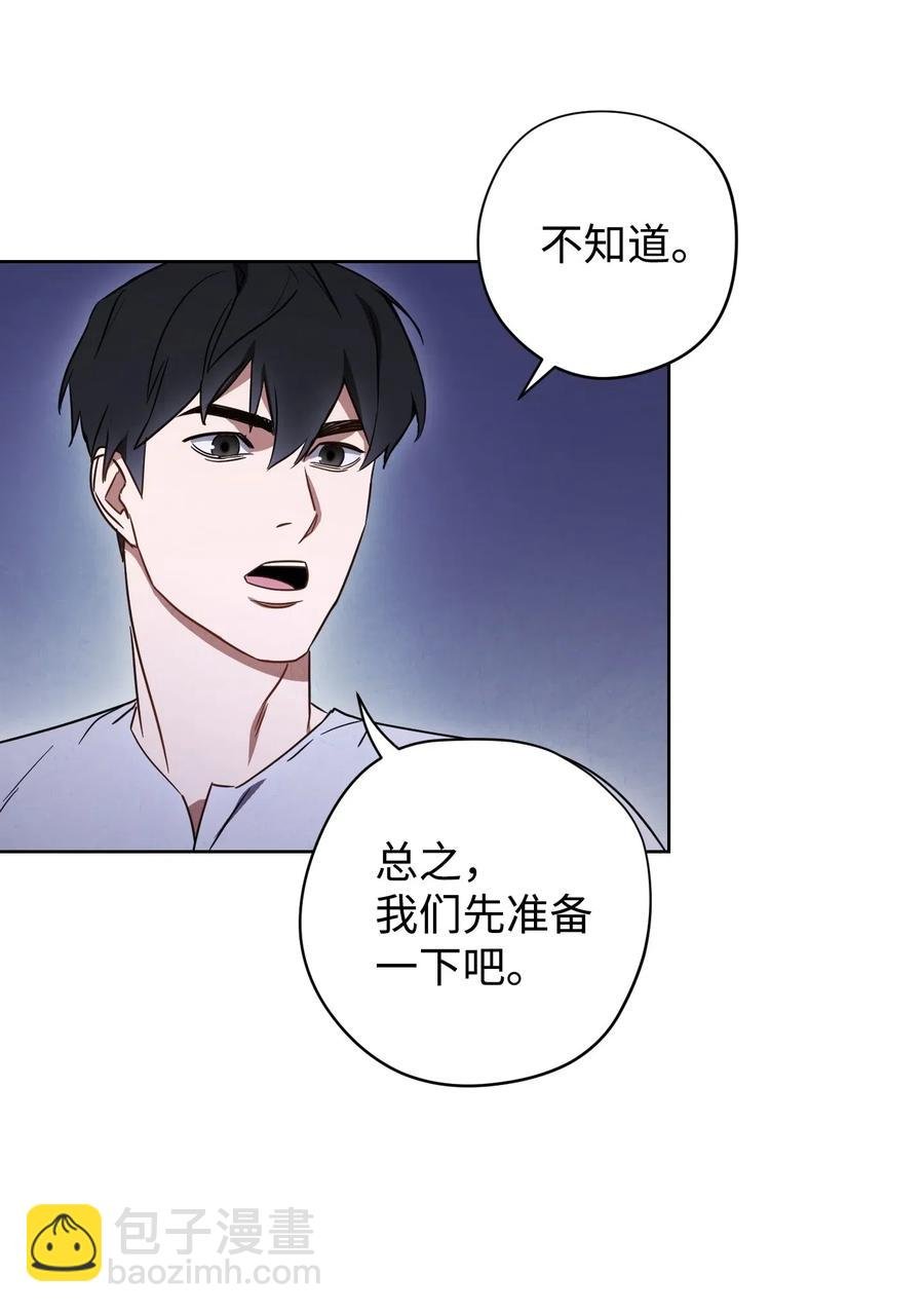28 紧急事态