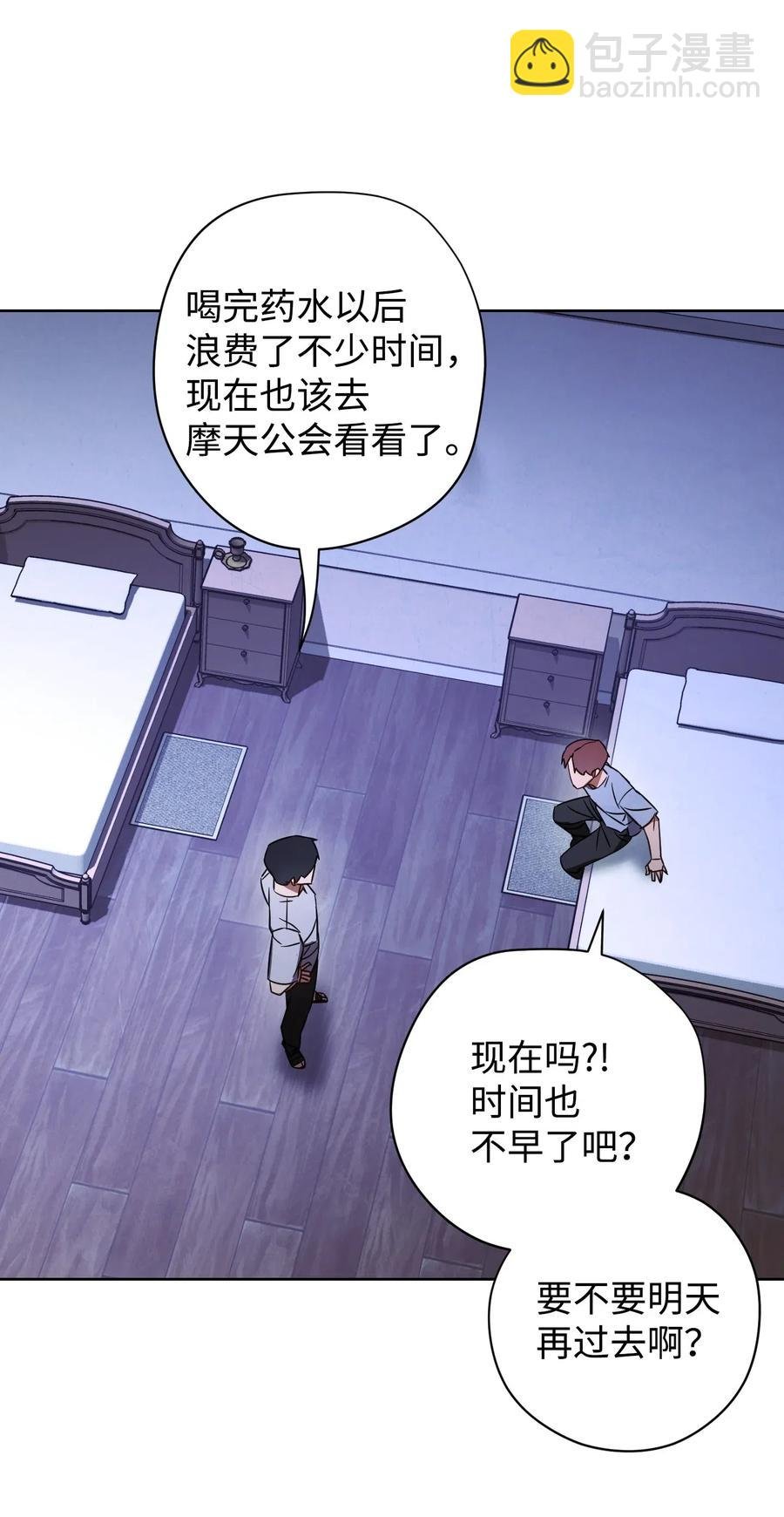 28 紧急事态