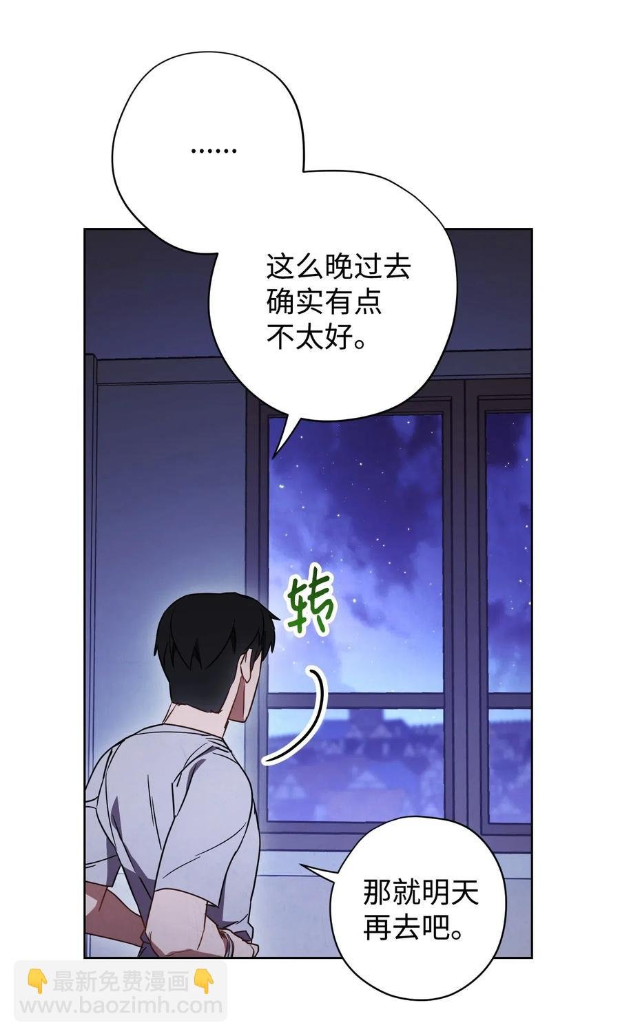 28 紧急事态