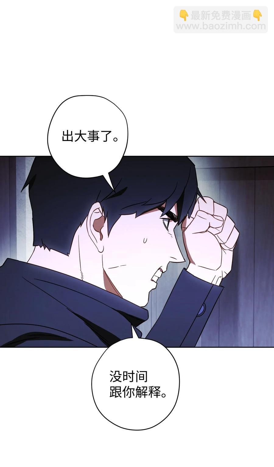 28 紧急事态
