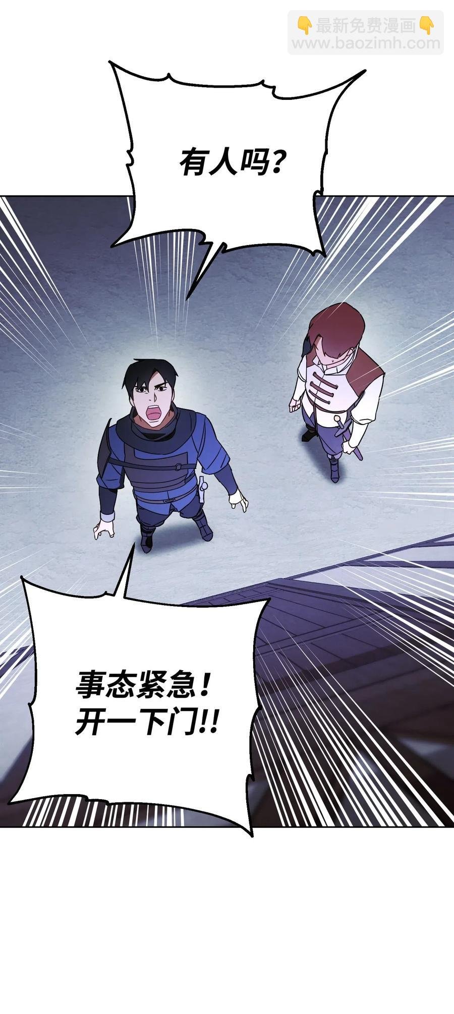 28 紧急事态