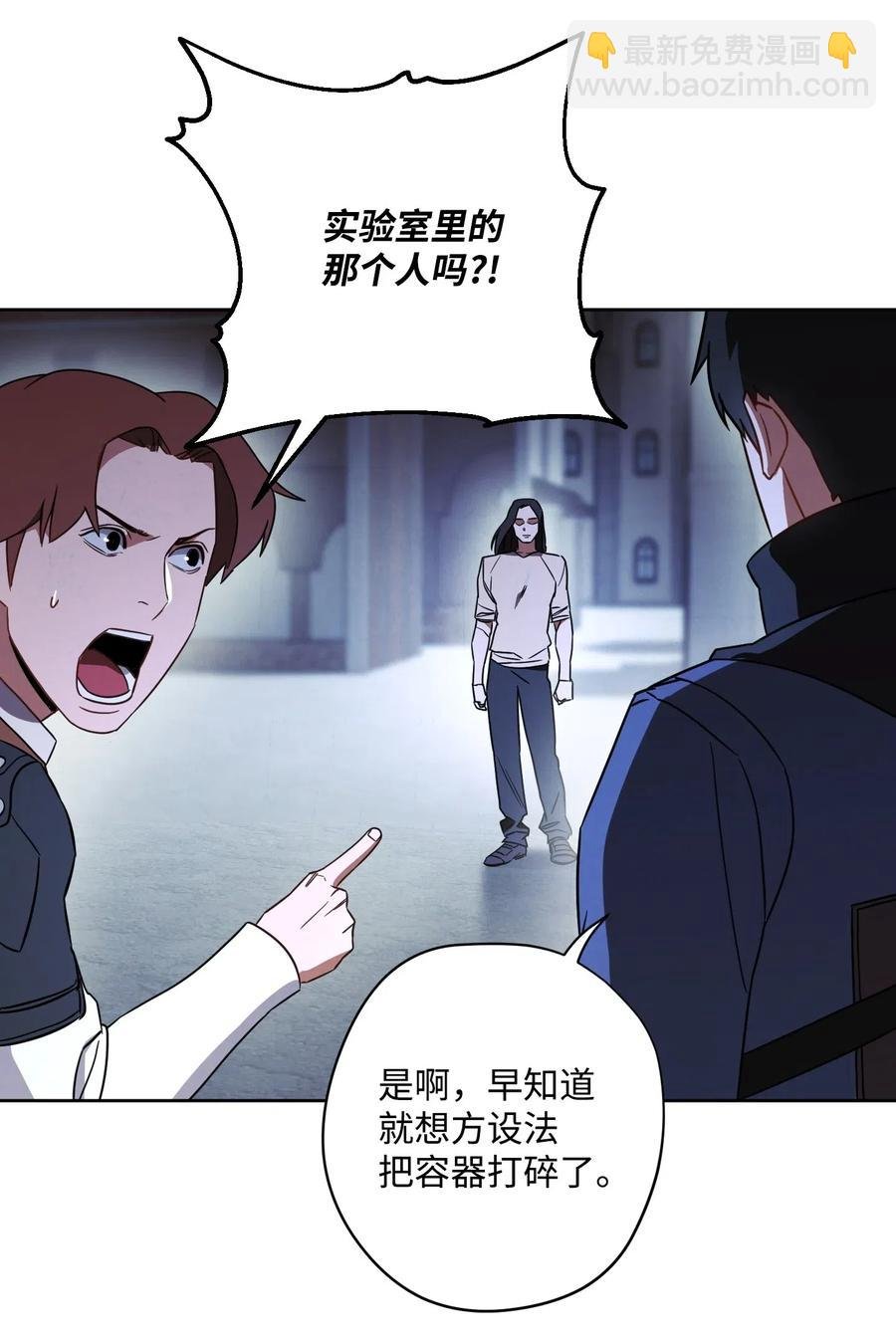 29 怪物入侵