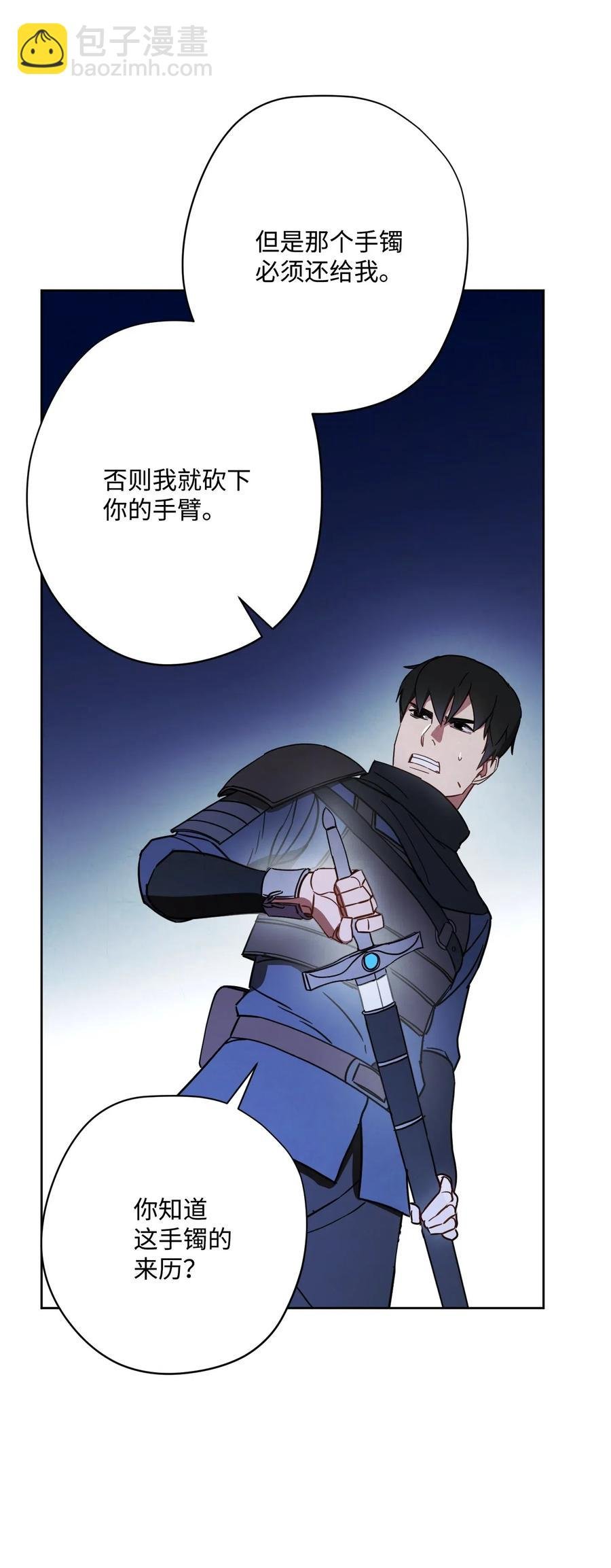 29 怪物入侵