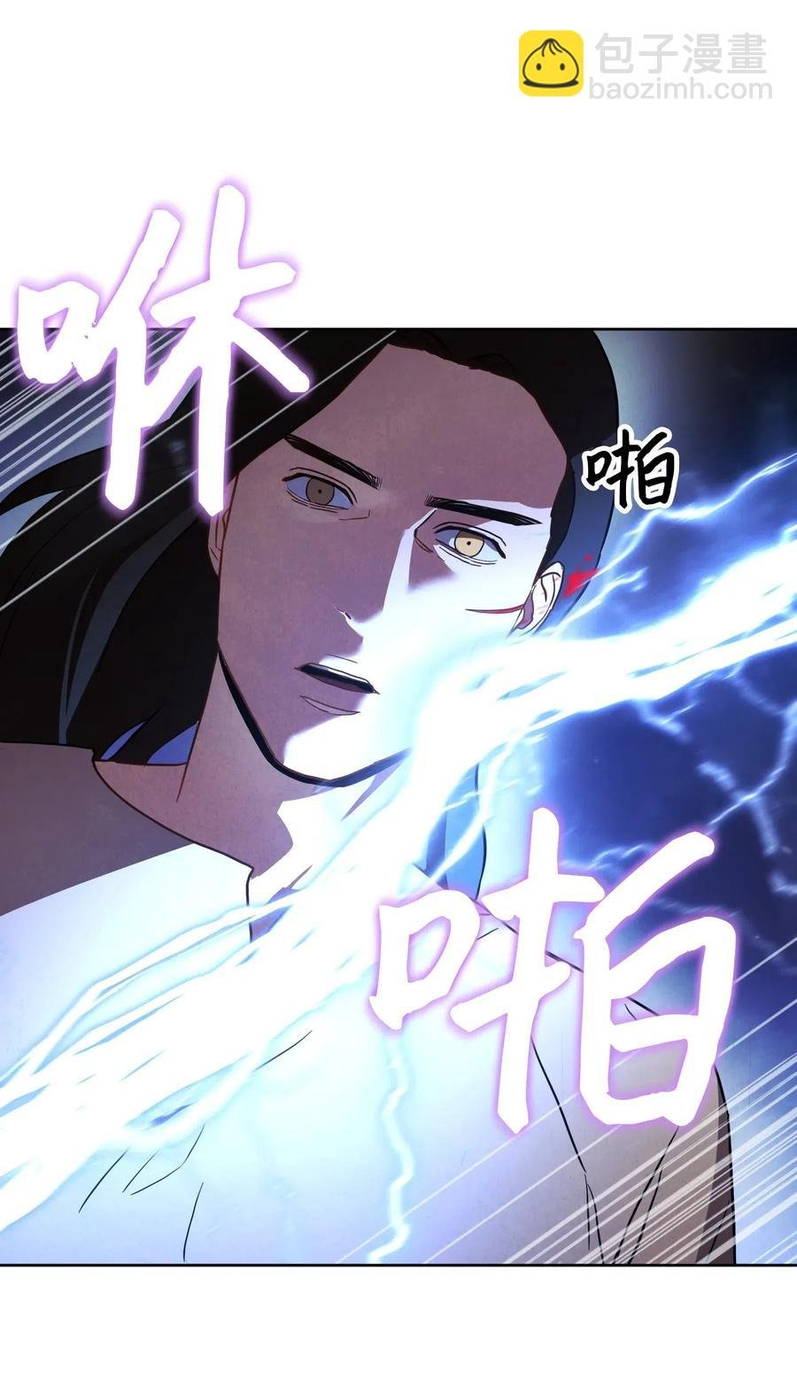 29 怪物入侵