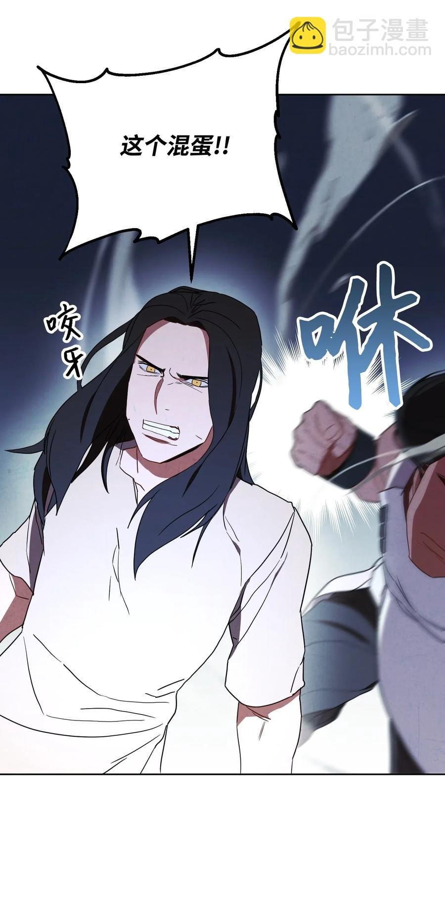 29 怪物入侵