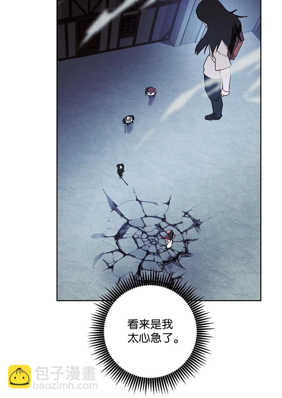 29 怪物入侵