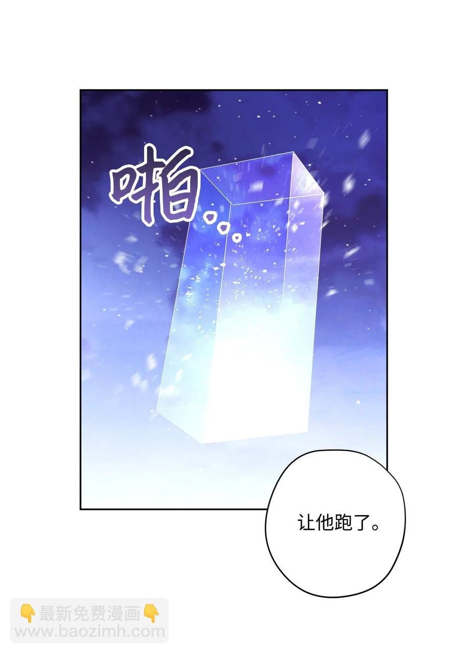 29 怪物入侵