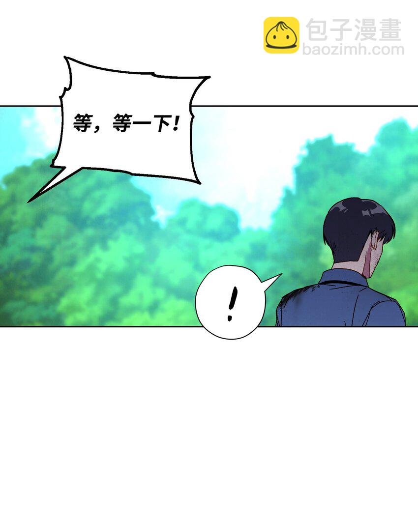 03 进入副本