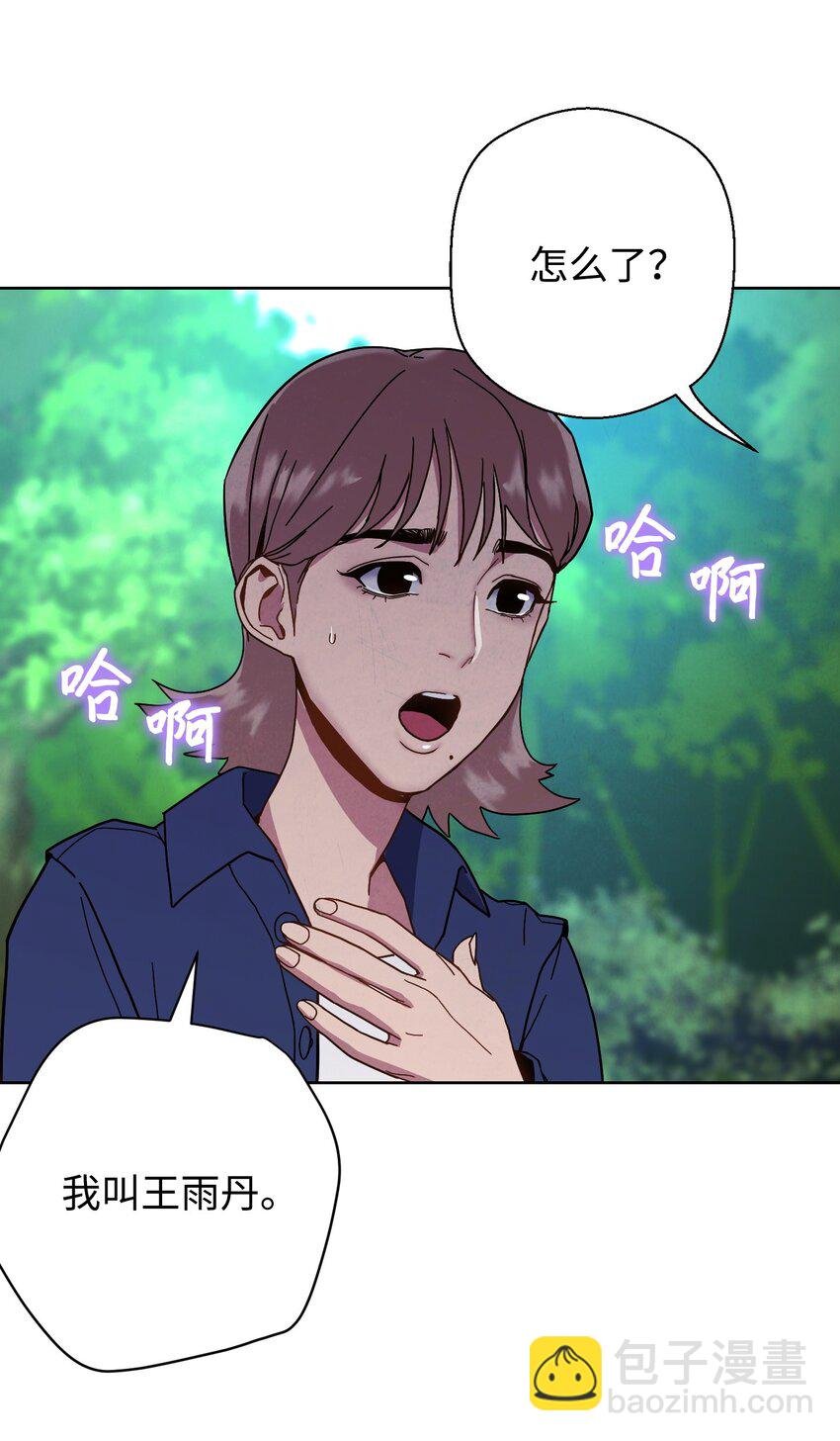 03 进入副本