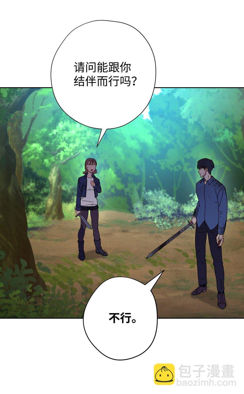03 进入副本