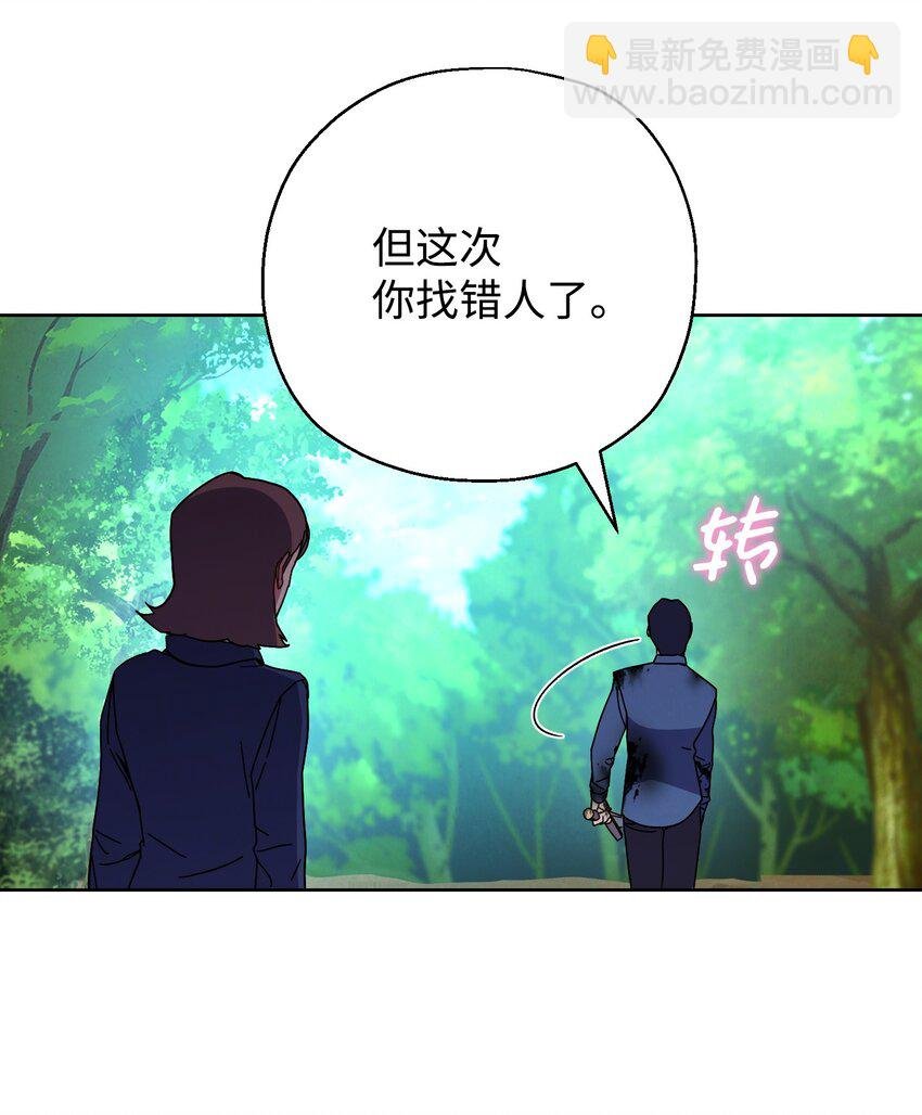 03 进入副本