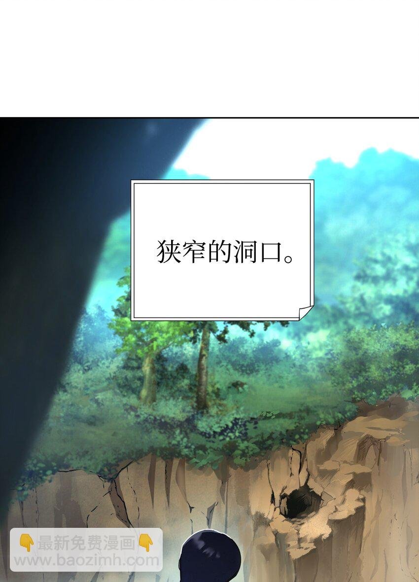 03 进入副本