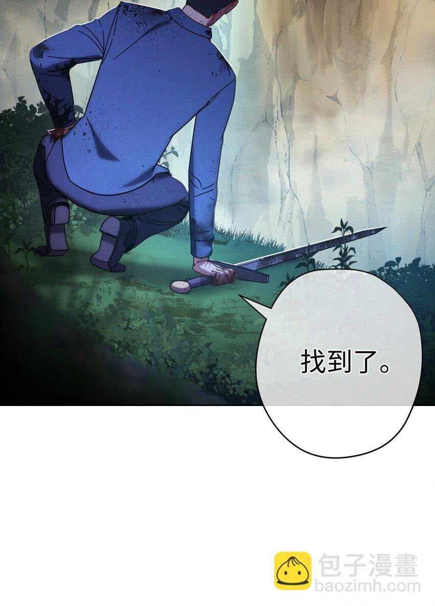 03 进入副本