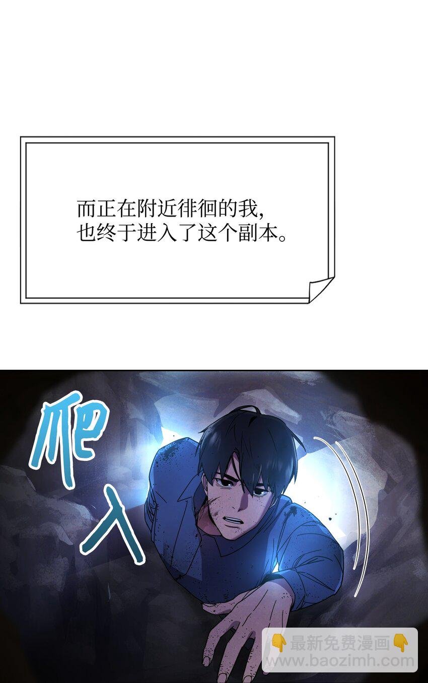 03 进入副本