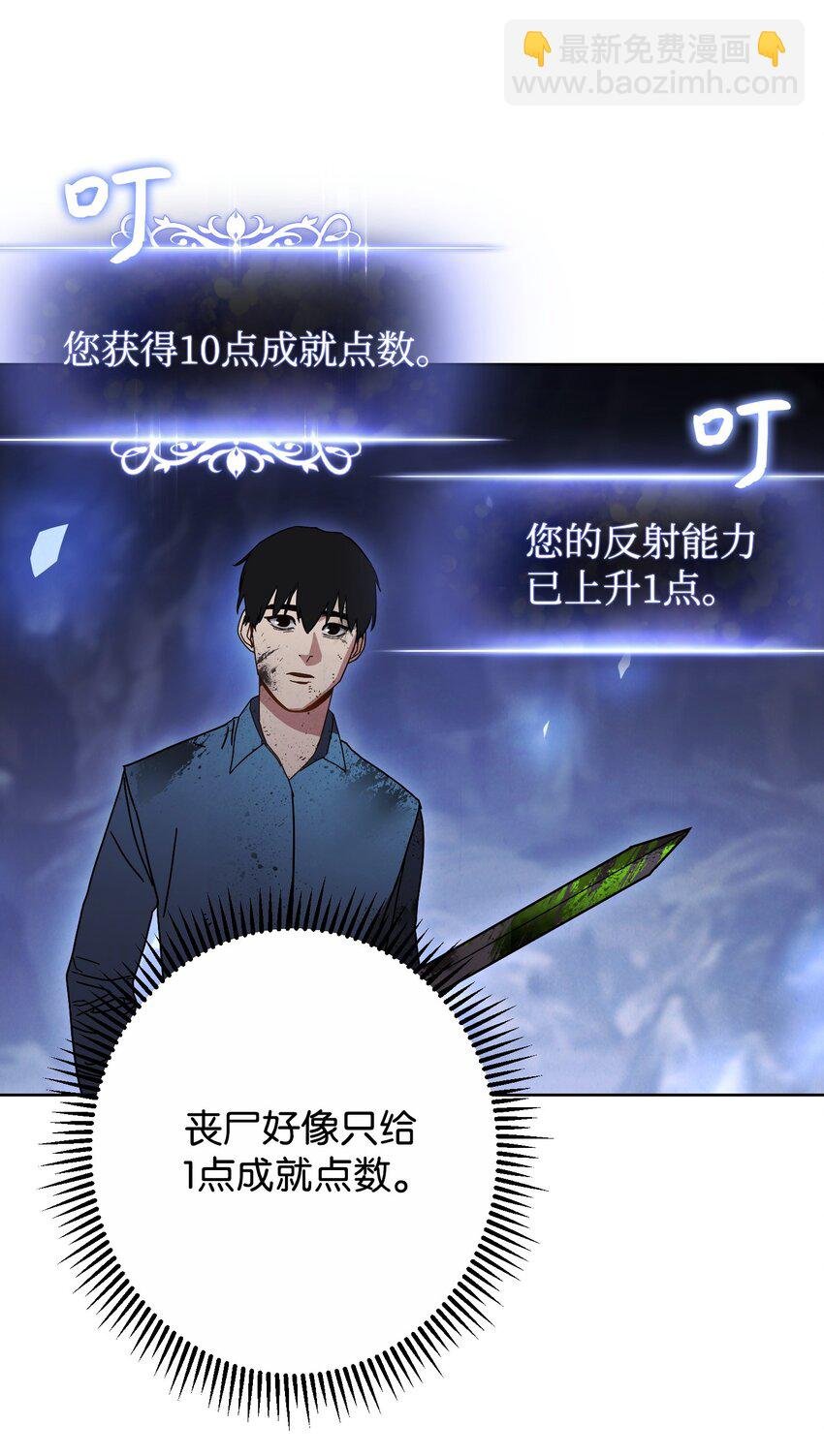 03 进入副本