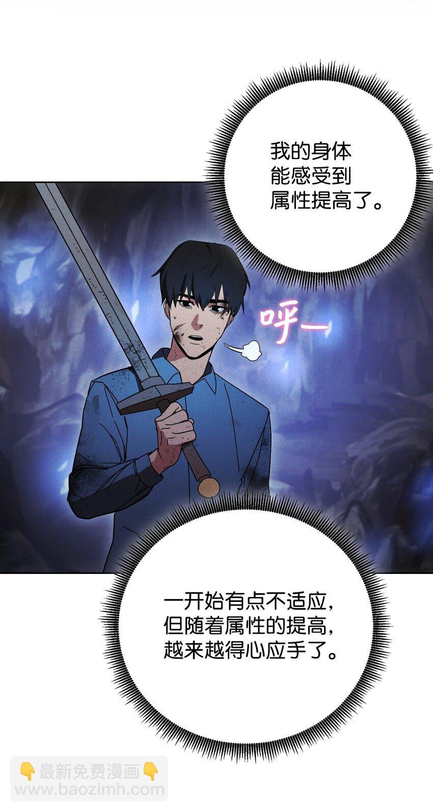 03 进入副本