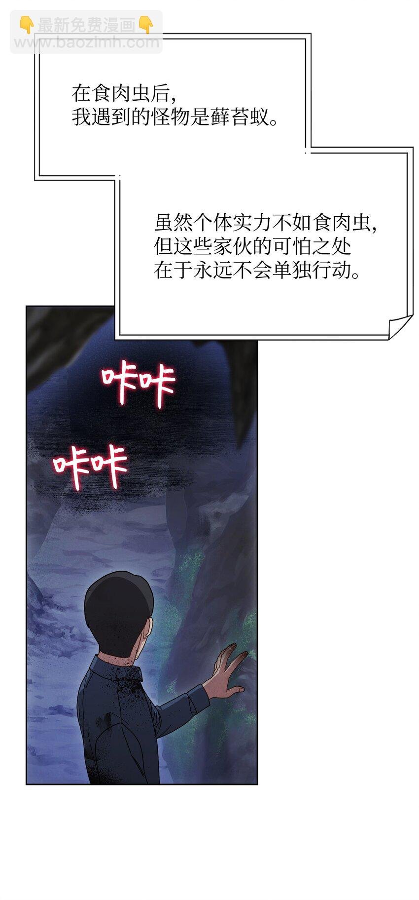 03 进入副本