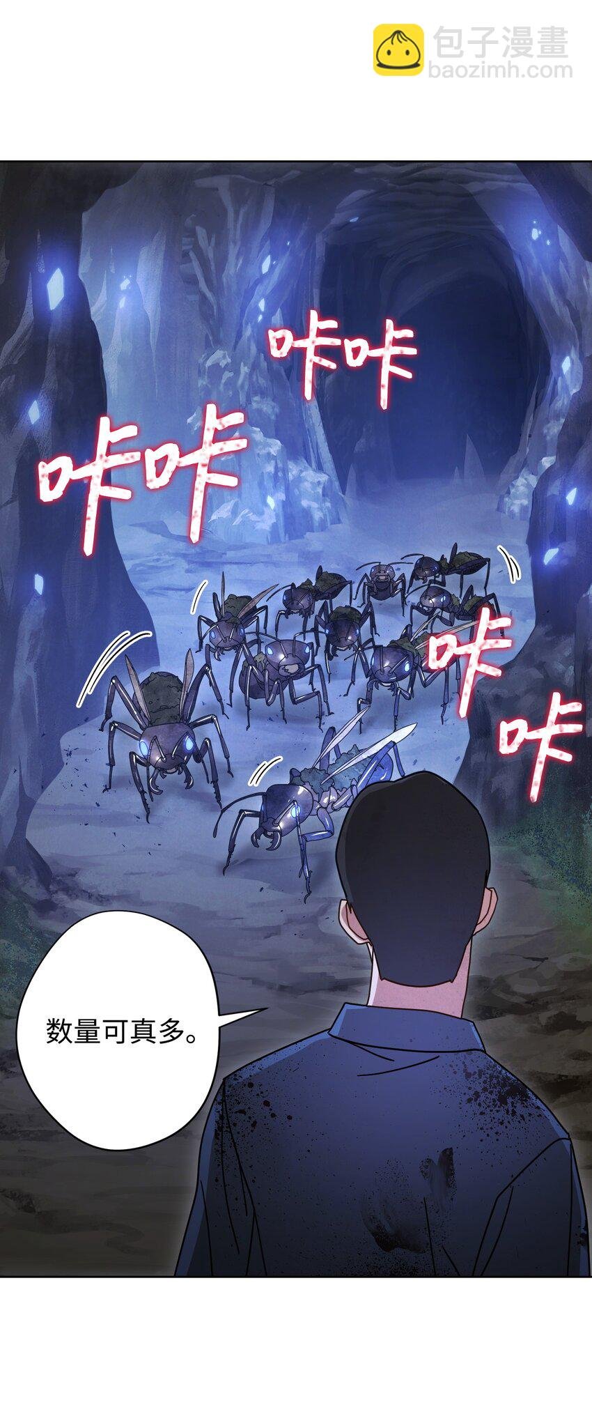 03 进入副本