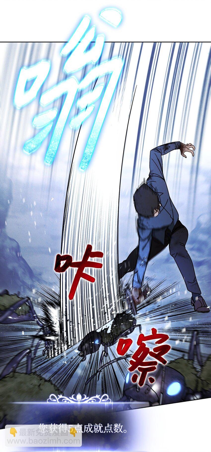 03 进入副本