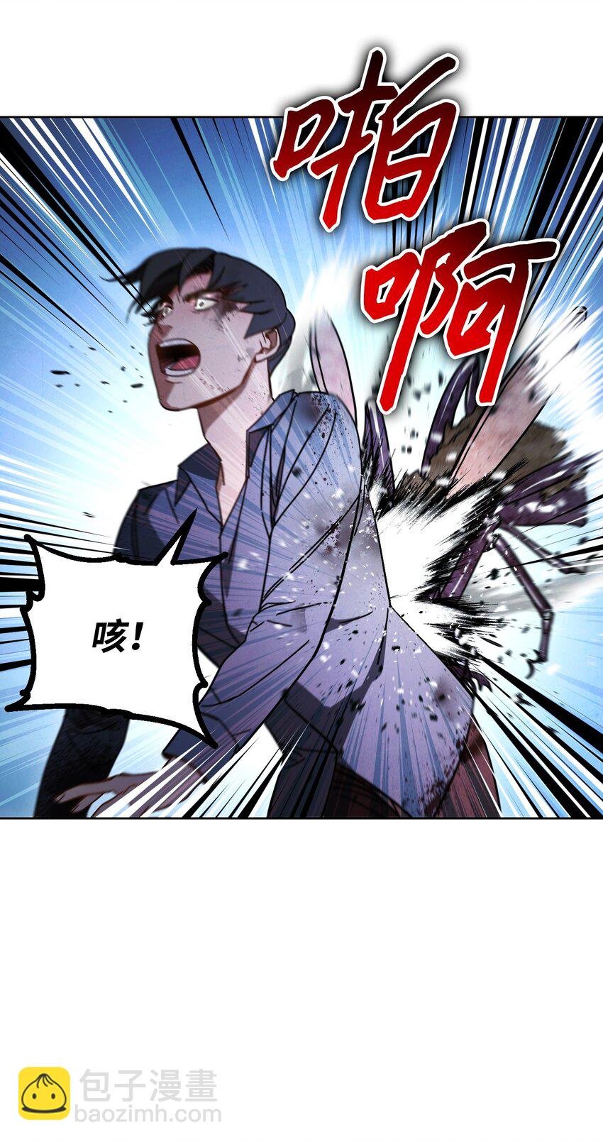 03 进入副本