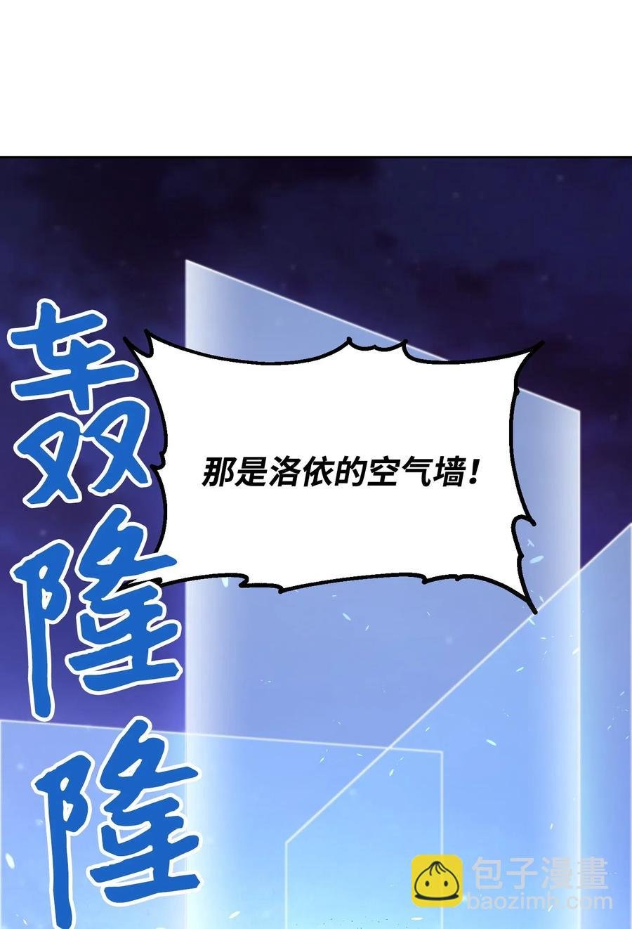 30 激战