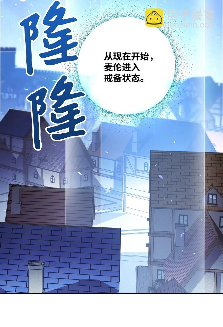30 激战