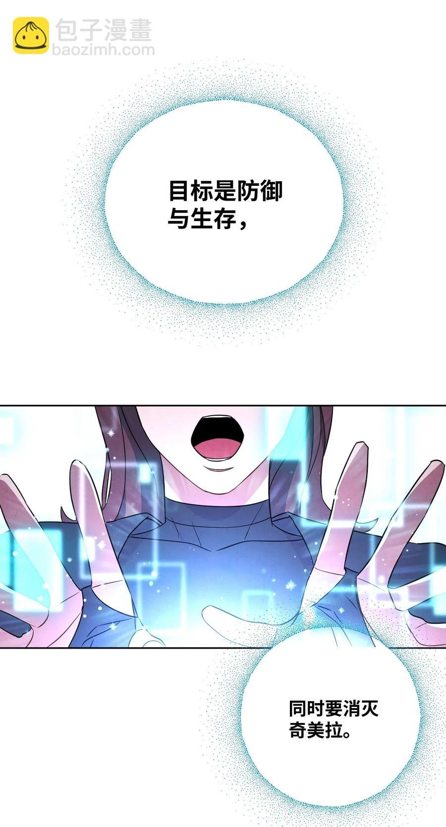 30 激战
