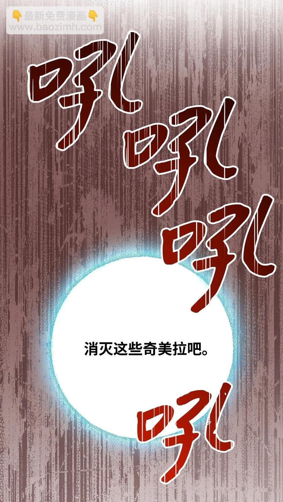 30 激战