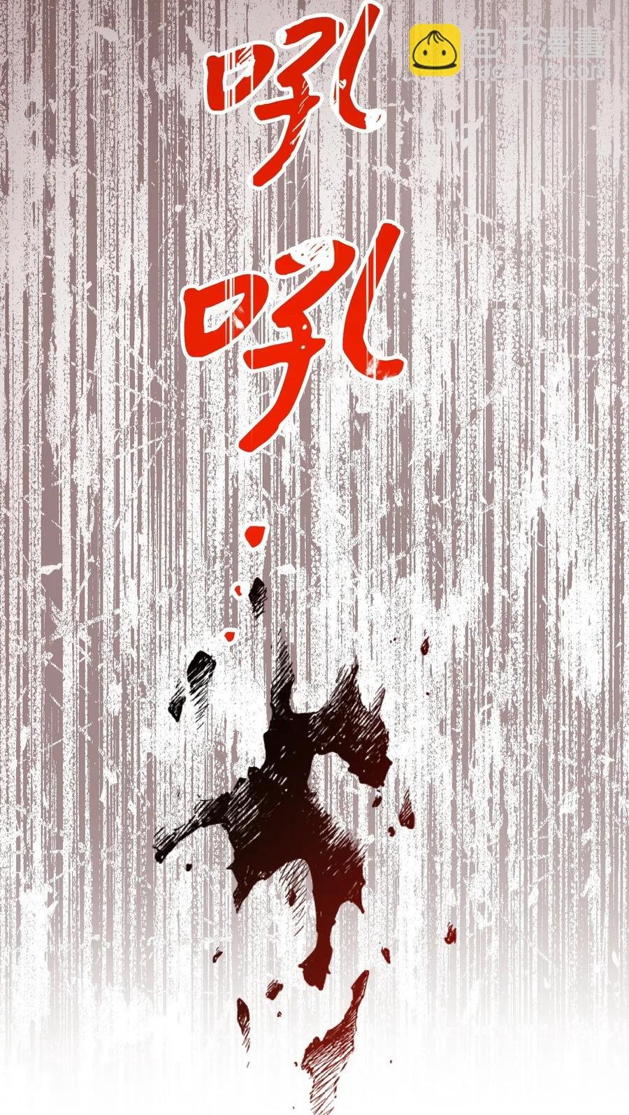 30 激战