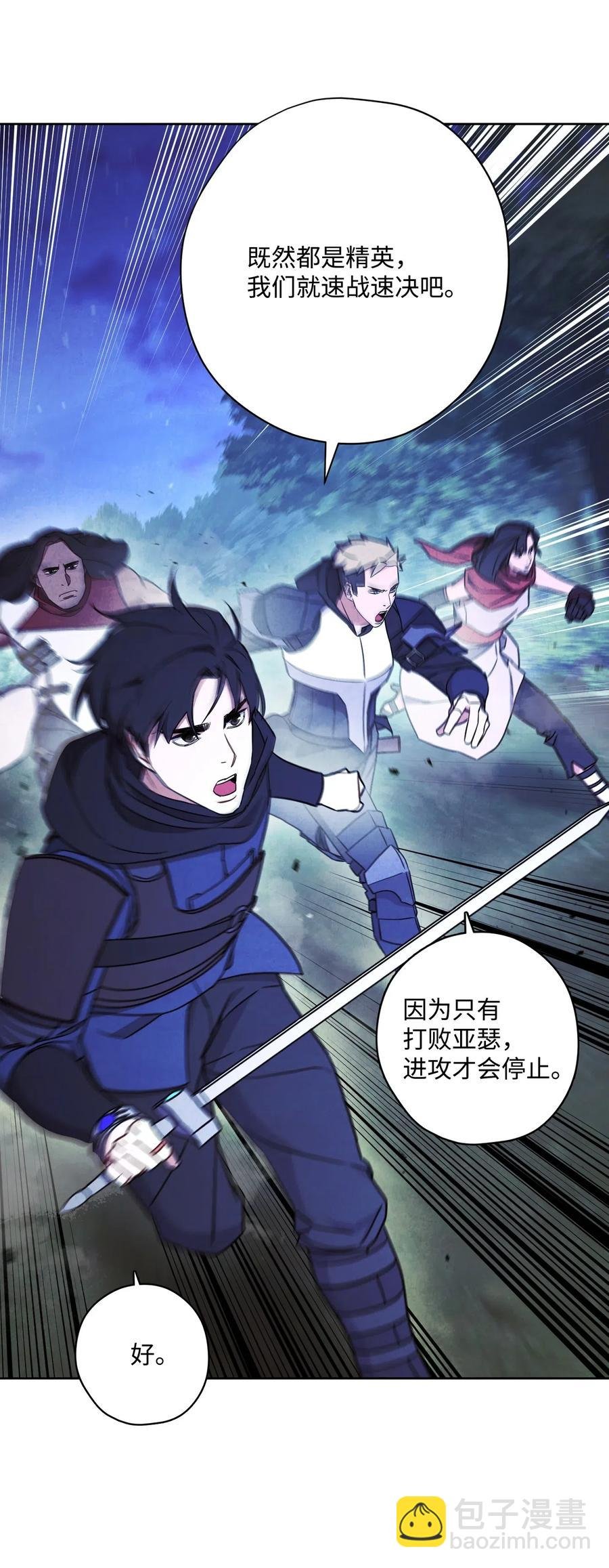 30 激战