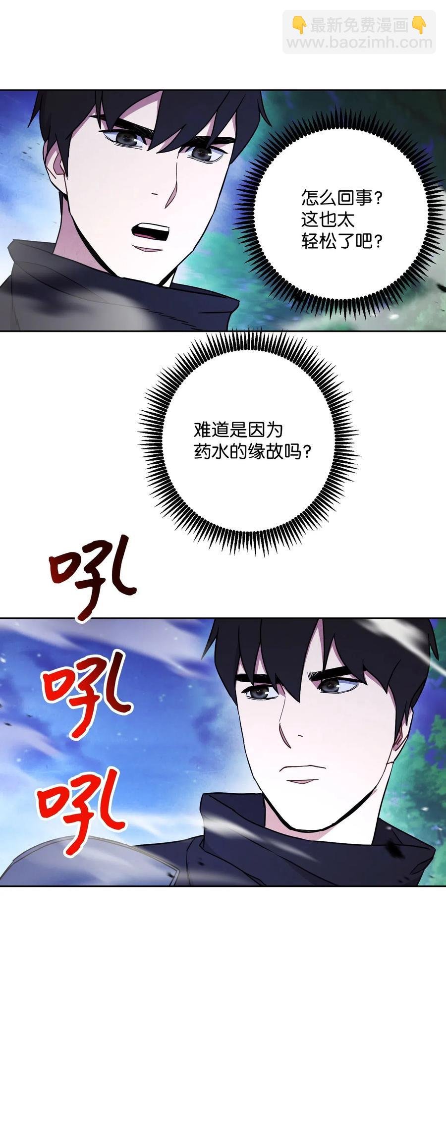 30 激战