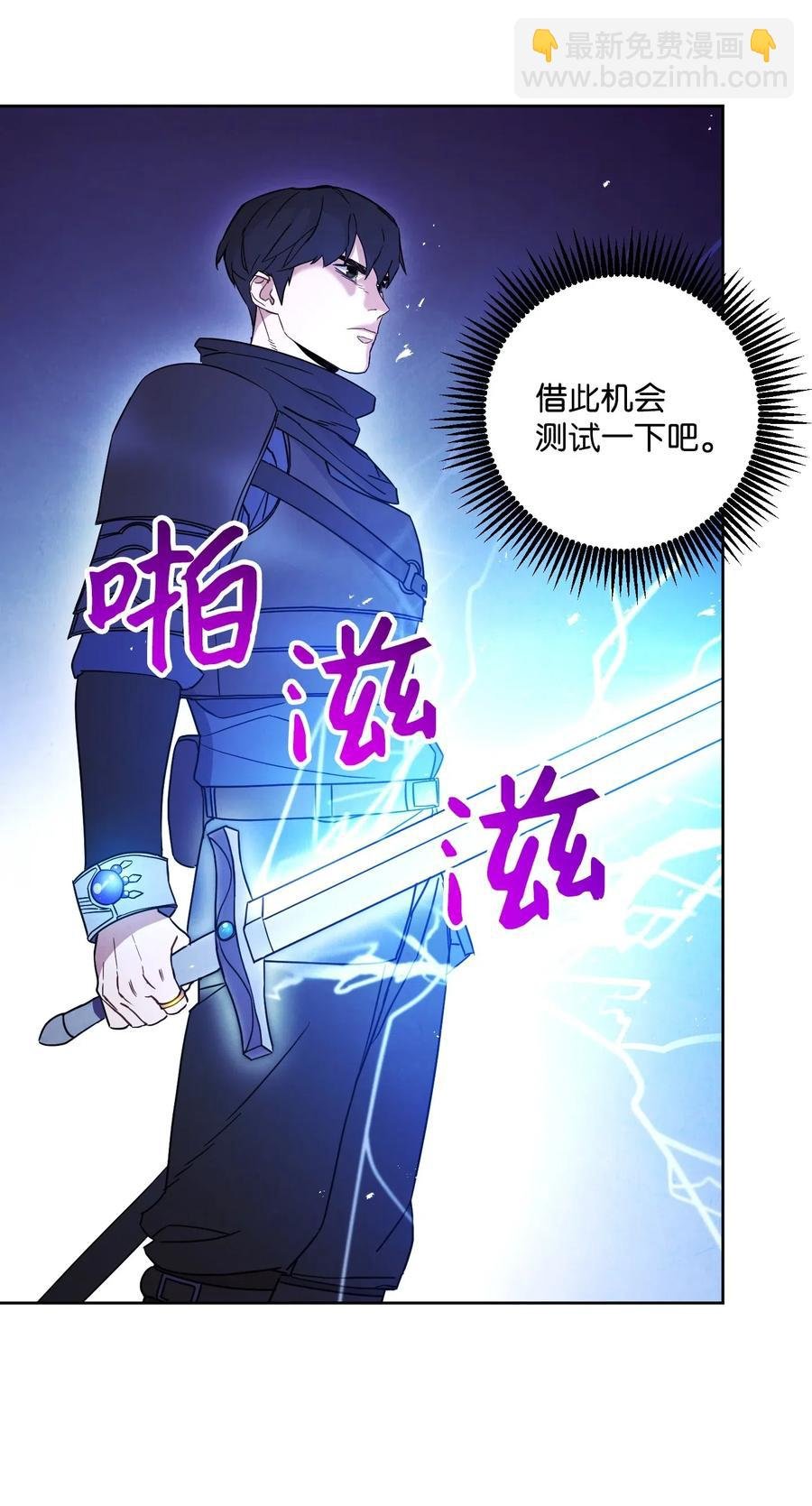 30 激战