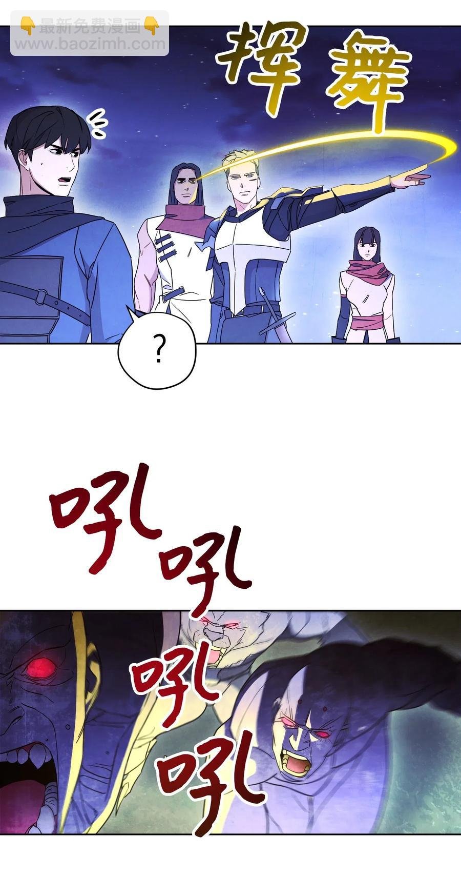 30 激战