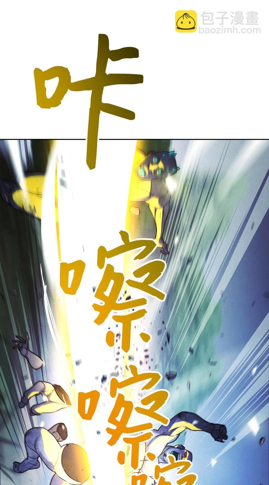 30 激战