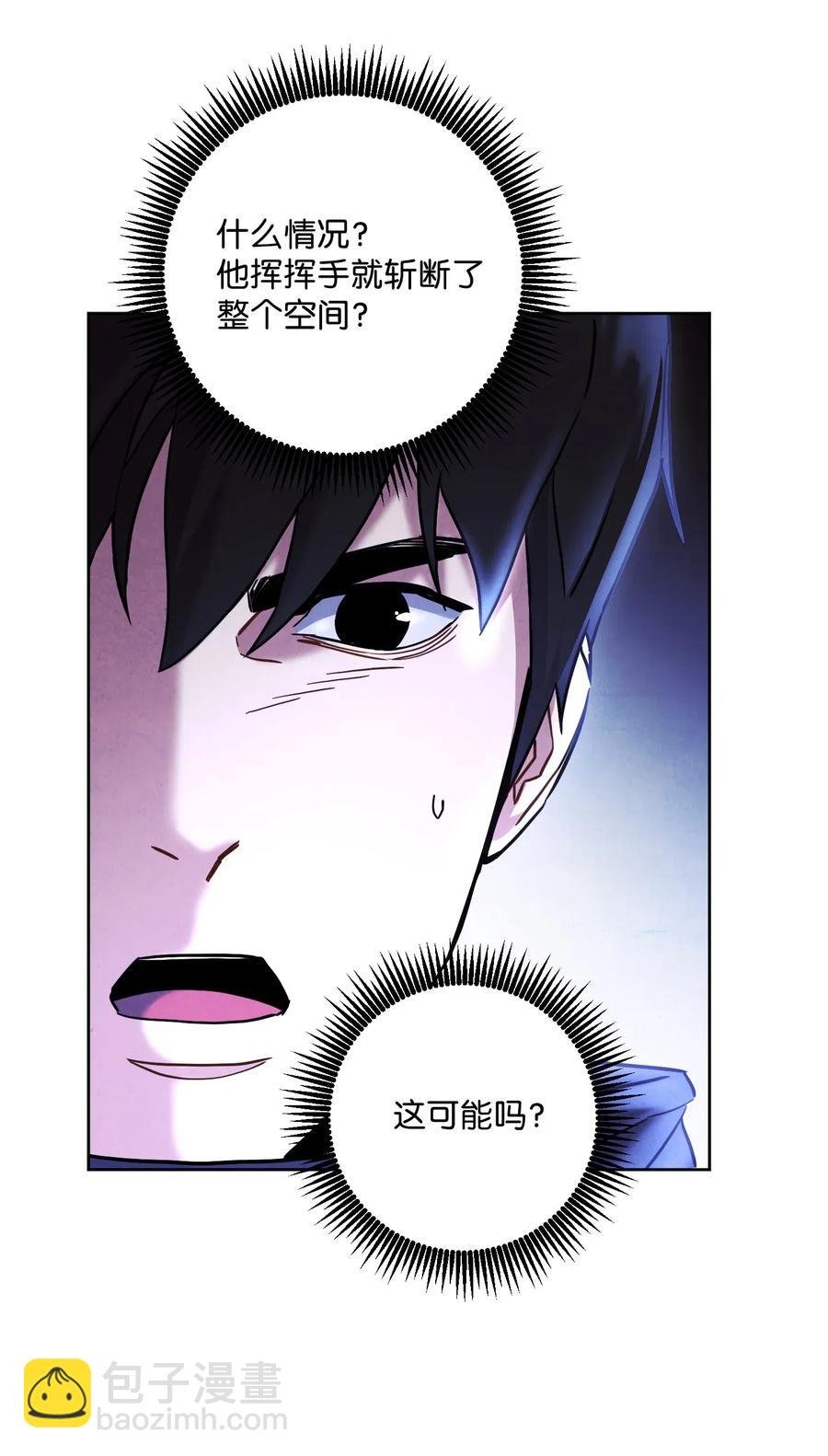 30 激战