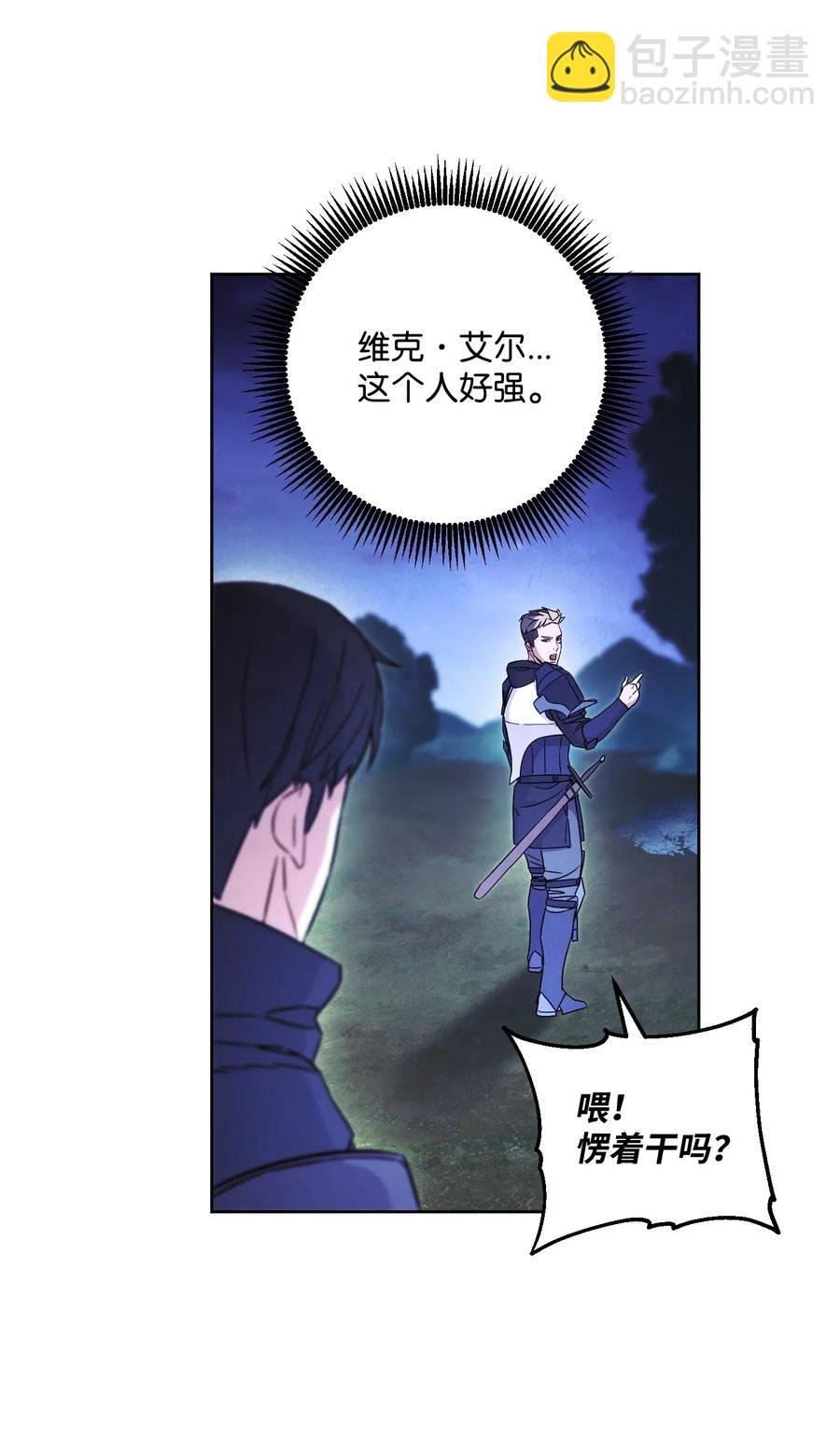 30 激战