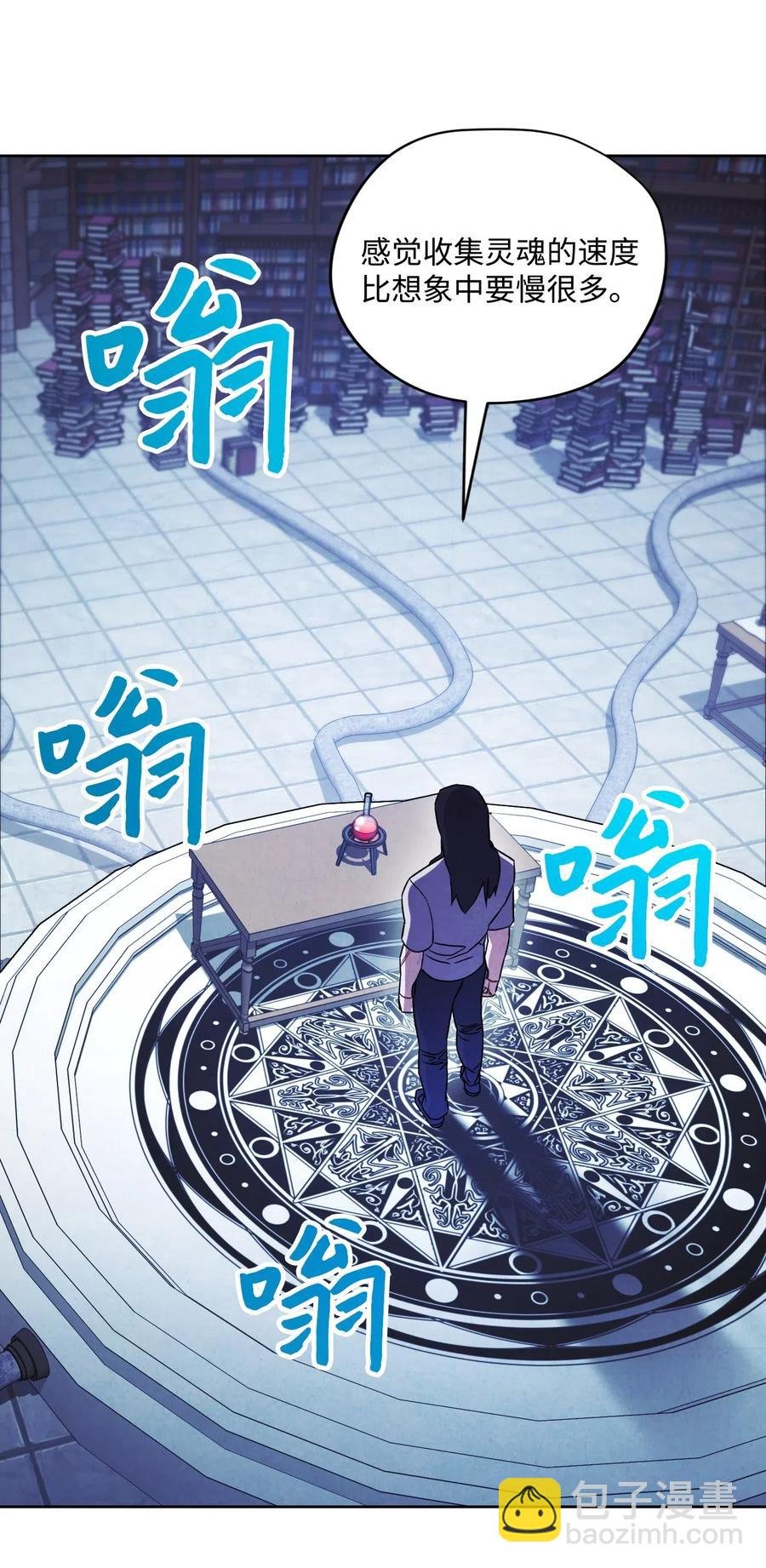 30 激战