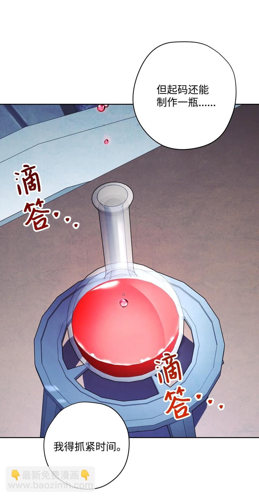 30 激战