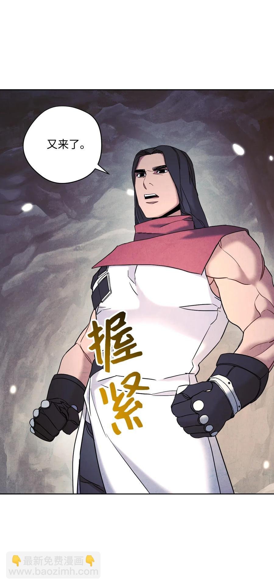 30 激战